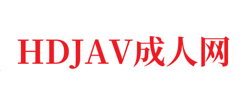 亚州ac  三级夸克浏览器网址来一个白杨影院-HDJAV